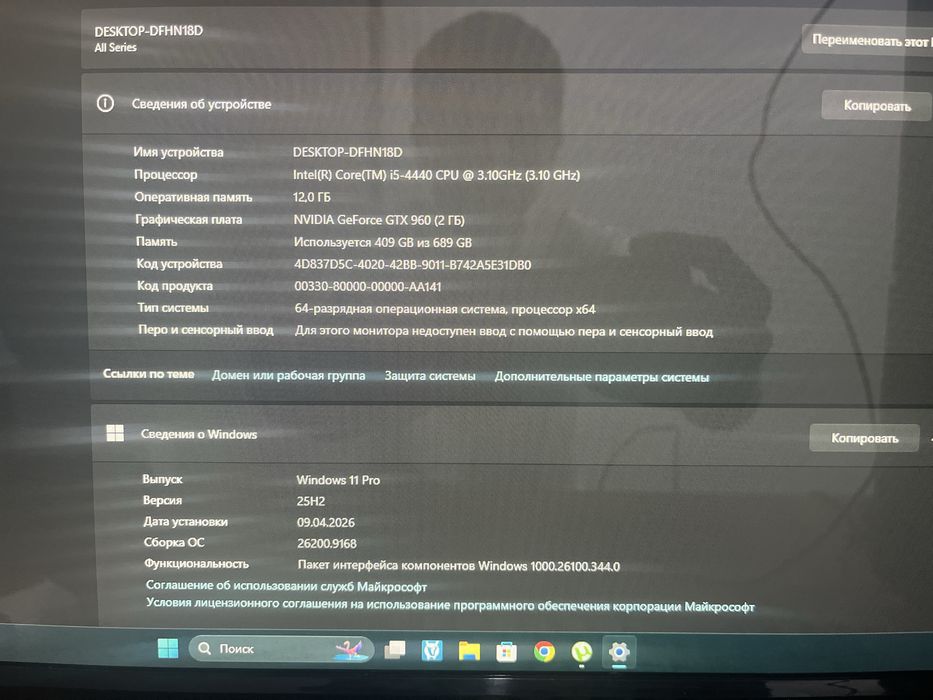 Продам компьютер Асус