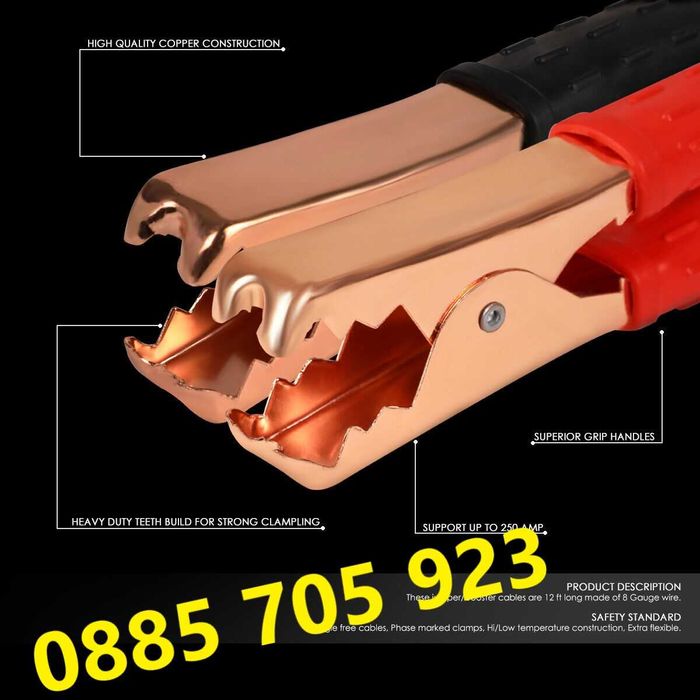 Кабели за подаване прехвърляне  на ток