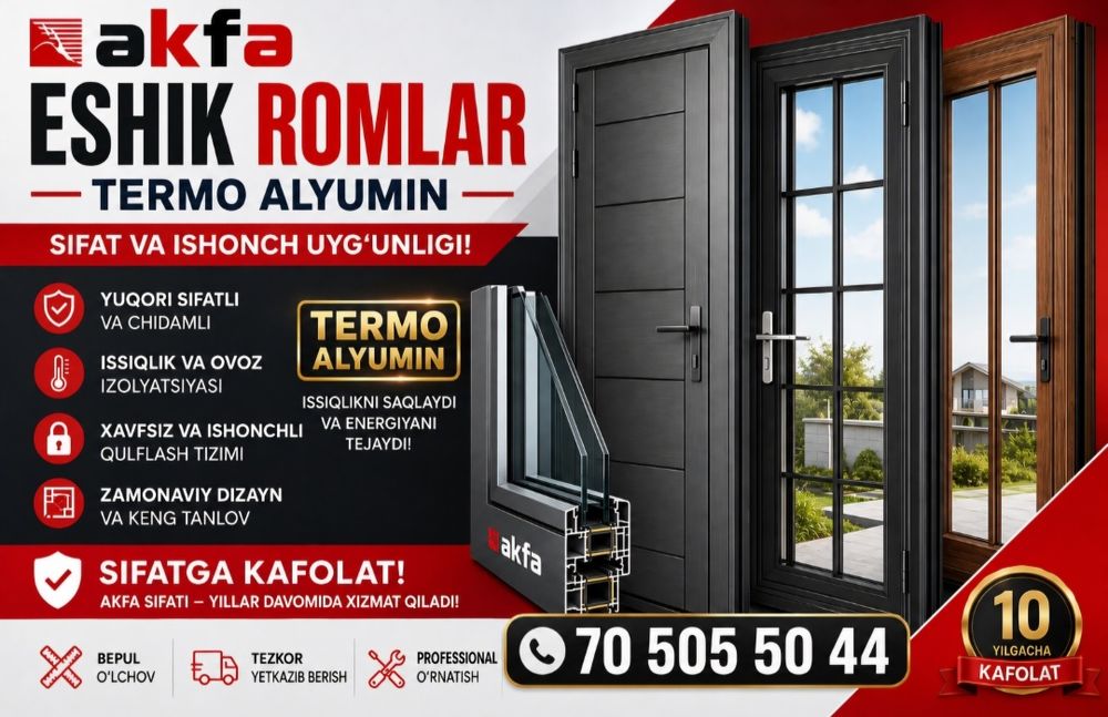 Akfa рама устанофка и ремонт