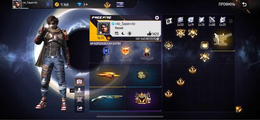 4500тг келсіеміз