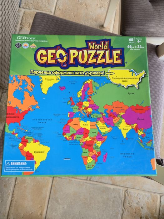 Пъзел от колекцията Geo puzzle.
