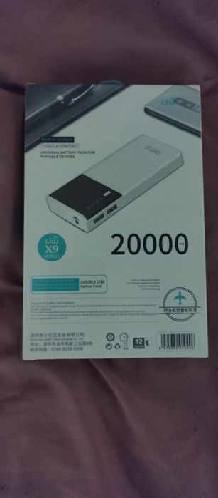 Външна батерия 20000ma