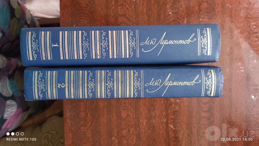 Книги М.Ю. Лермонтова