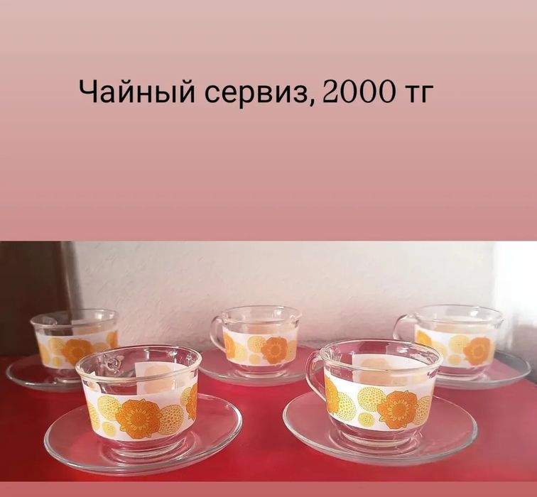 Подарки на 8 марта