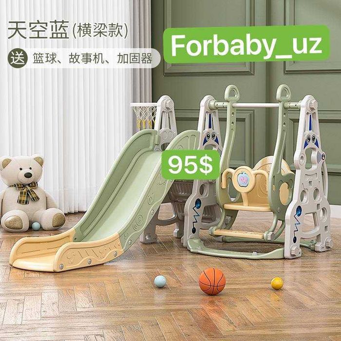 Горкаи качели 3в1