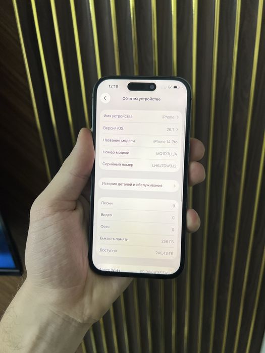 Iphone 14 Pro 256 Айфон 14 Про 256