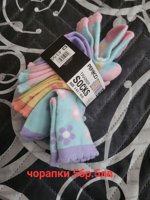 Дрехи и обувки за момиченце