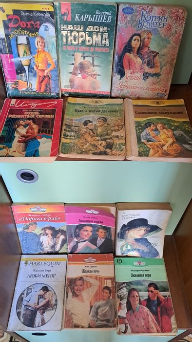 Книги за все недорого