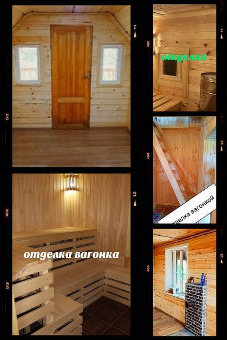 мастер на час, муж на час