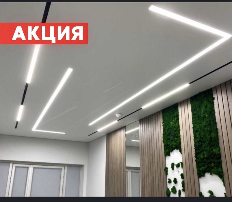 Натяжной потолок тараз быстро и без пыли