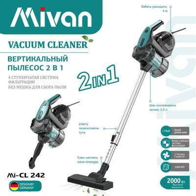 Mivan 2в1 моющий пылесос, электрический вертикальный пылесос