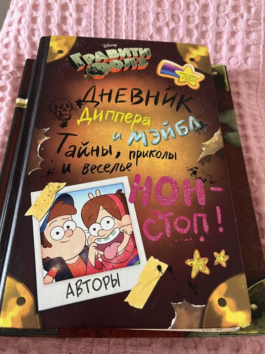 Продам книги детские