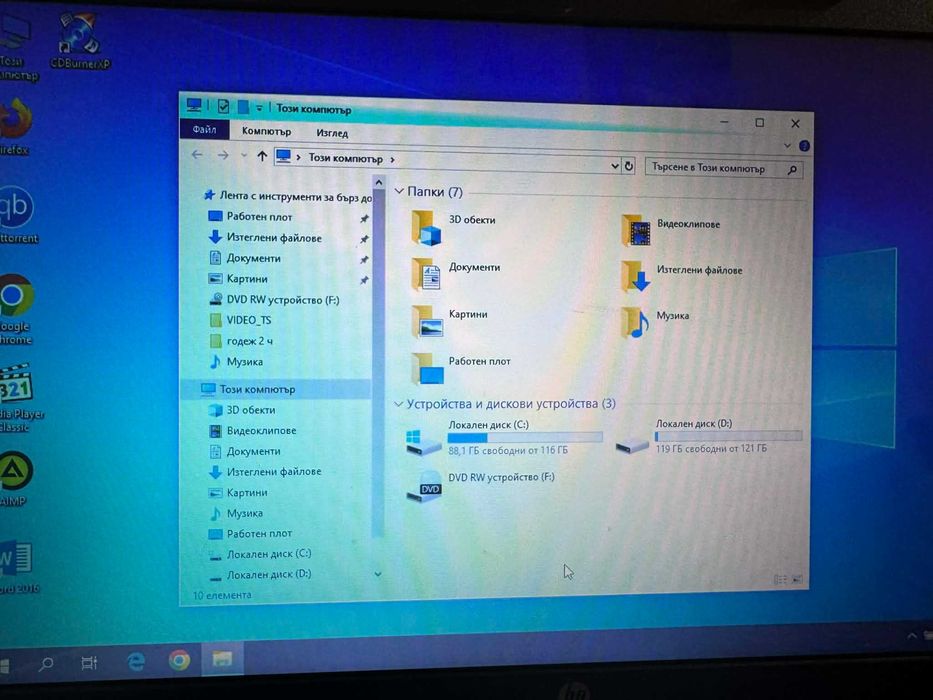 Лаптоп HP употребяван