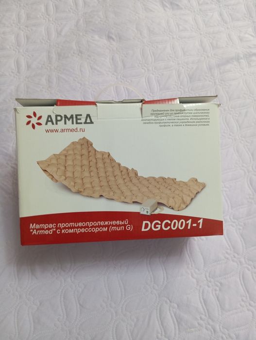 Продается матрас противопролежный