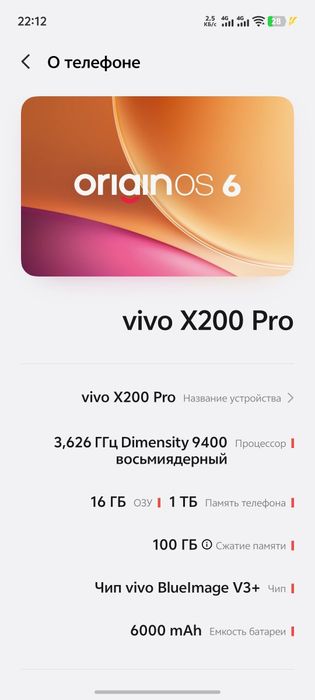 vivo x200 pro 16/1024