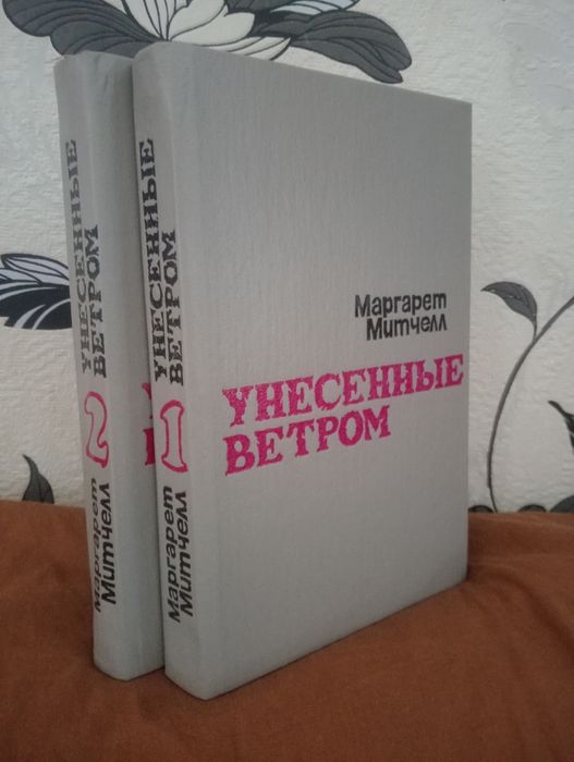 Продам книги разные