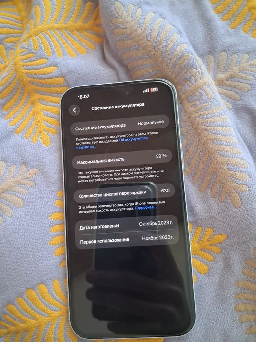 Iphone 15 Plus ideal