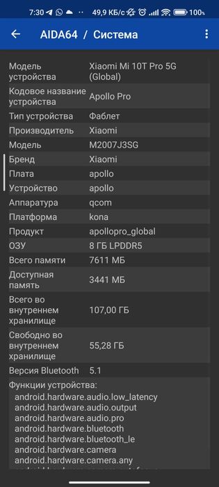 Сяоми ми10т про global xiaomi