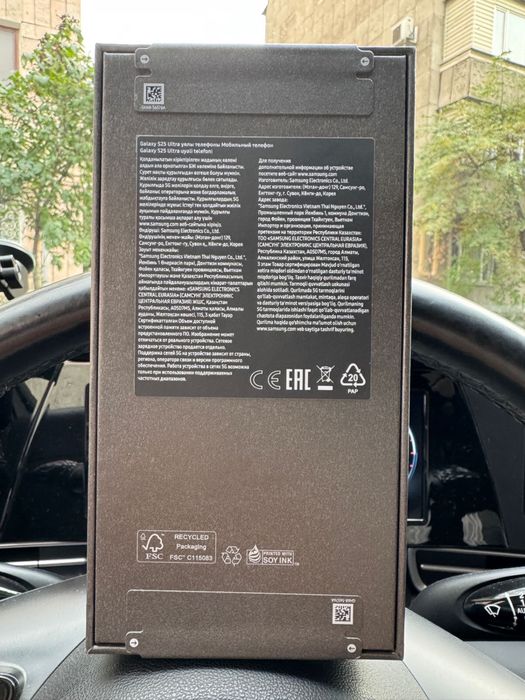 Самсунг S25 ultra