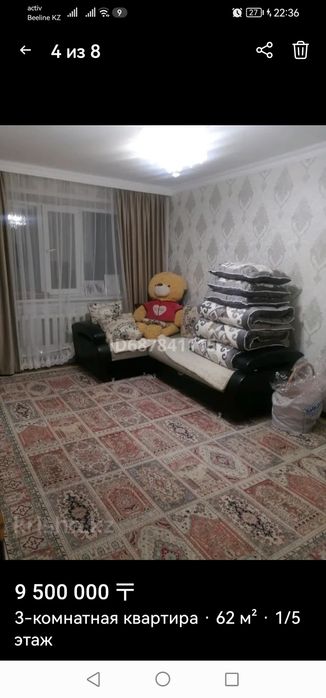 Продам 3х комн квартиру