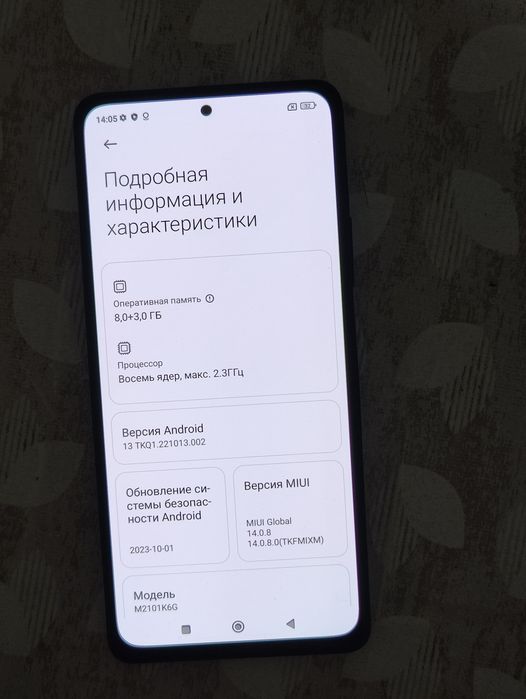 Смартфон Xiaomi Redmi Note 10 Pro 128/8gb. Телефон
