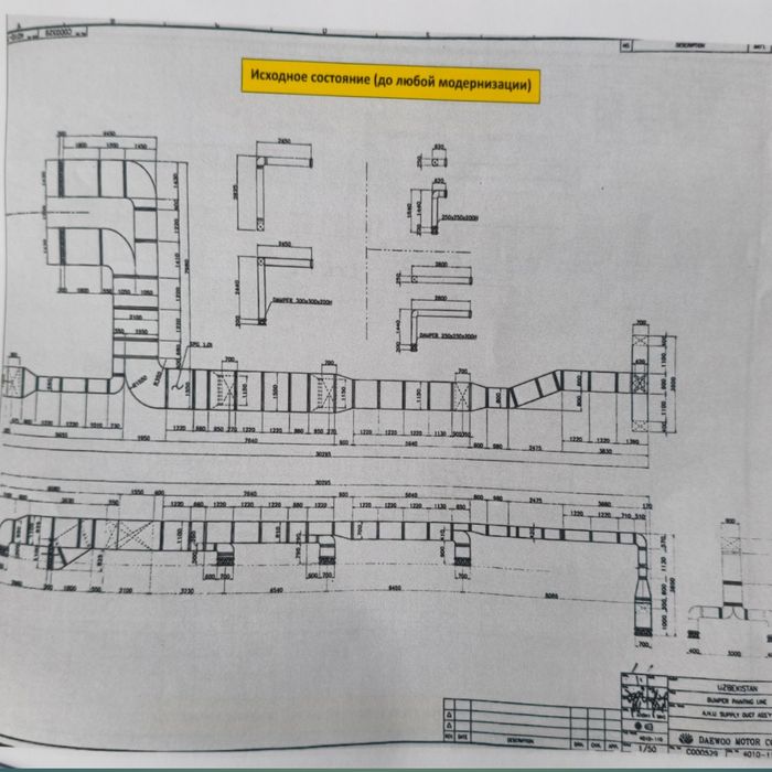 вентиляция монтаж мастер