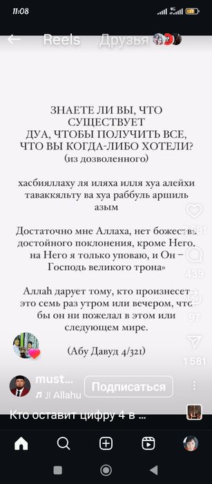 Чайный сервиз столовый