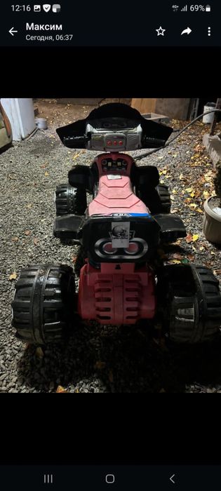 Машинка квадроцикл