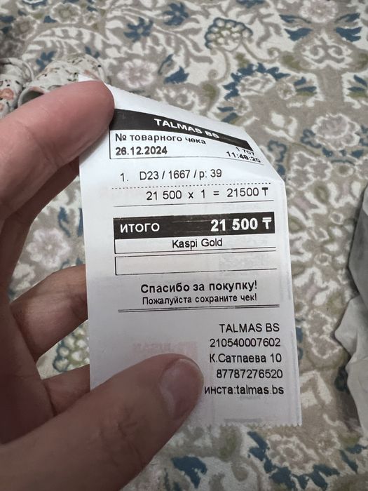 Сапоги на выход