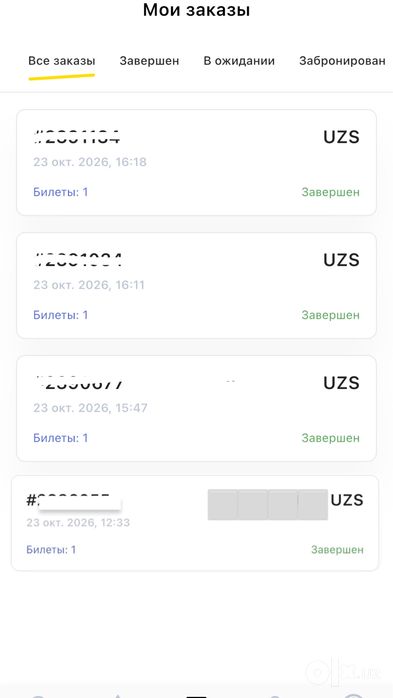 Al Nassr vs Paxtakor oyiniga bilet bor 2 noyabr
