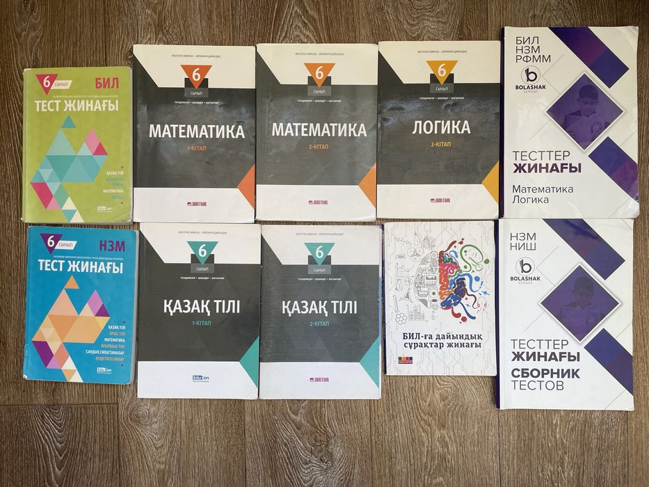 БИЛ, КТЛ, НИШ книги