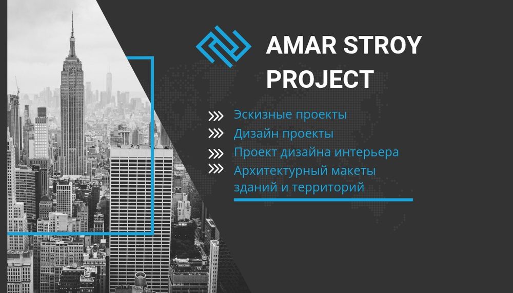 Архитектор, дизайнер интерьера