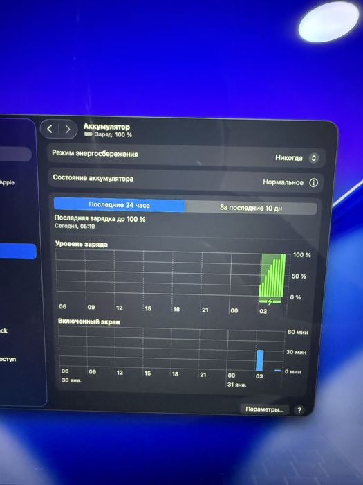 Macbook pro 16 2019 A2141