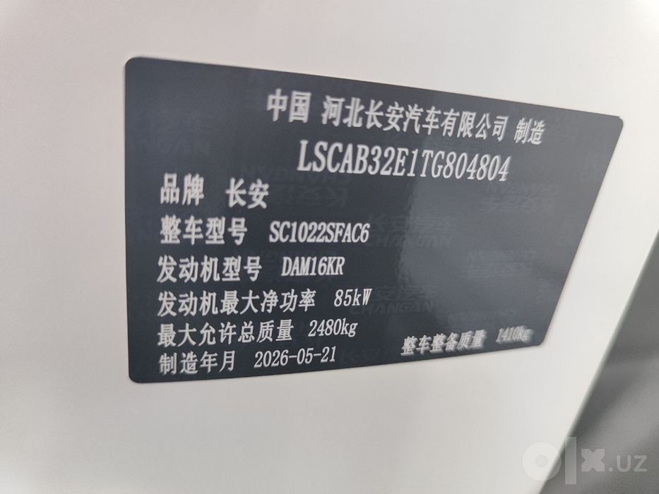 Changan Trach plus dubl kabina Yuk mashina