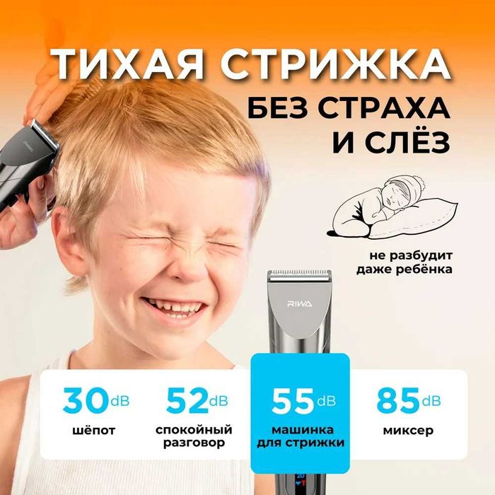 Электробритва Xiaomi Youpin Riwa