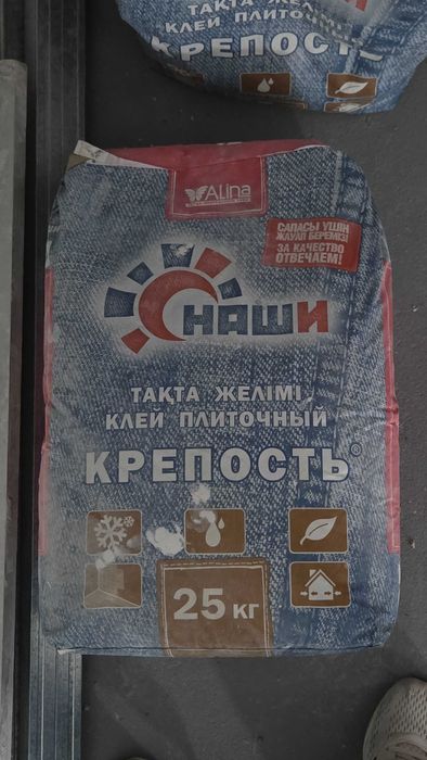 Плиточный клей Litokol