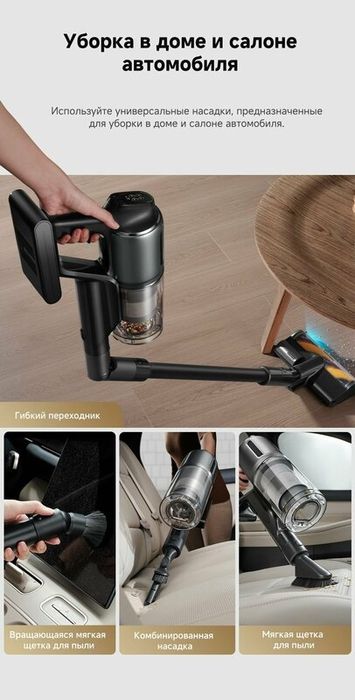 Вертикальный беспроводной пылесос Dreame Z40 Station для сухой и влажн