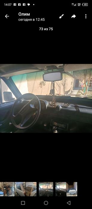 Ассалому алейкум ваз 2102