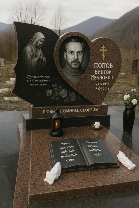 Памятники из гранита с портретом и гравировкой