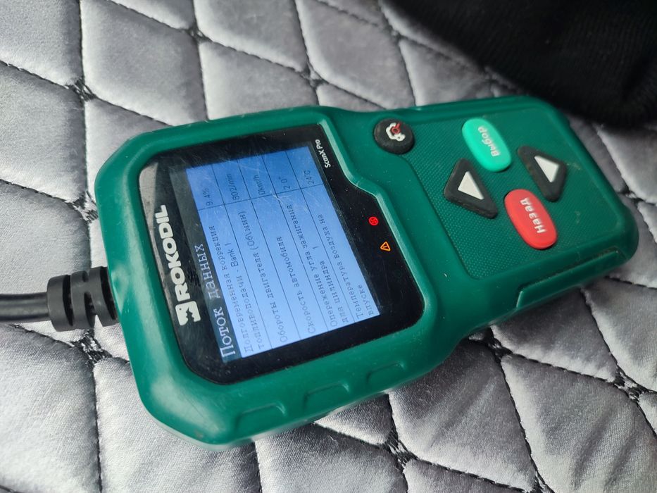 Продам сканер ваз