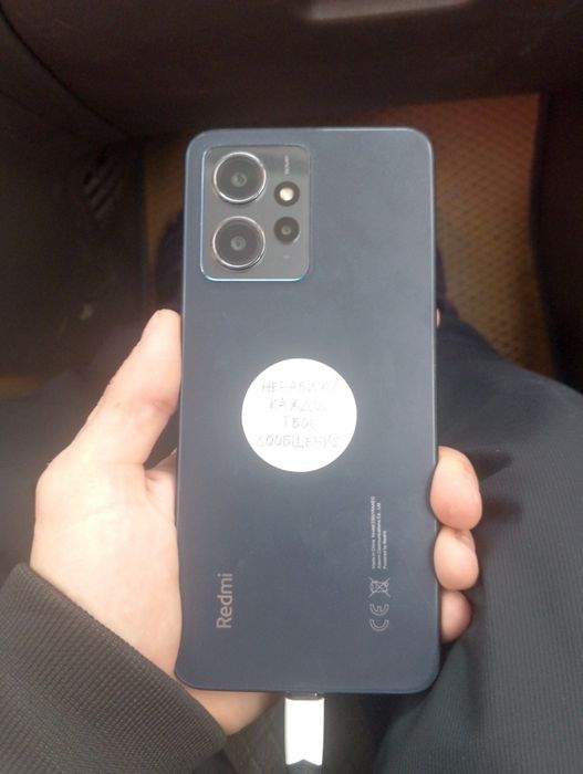 Редми нот 12 в Хорошем Состоянии