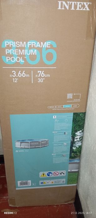 Новый Бассейн состояние отличное