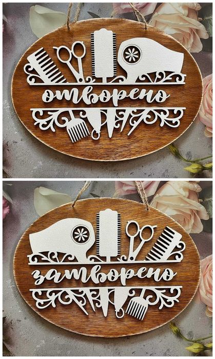 Персонализирани подаръци за различни професии