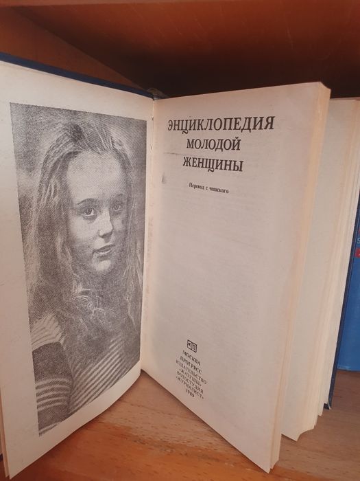 Книги    разные.