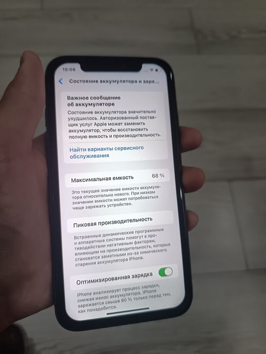 Продам iphone 11