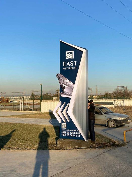 Наружная реклама Tashqi reklama Narujnaya reklama