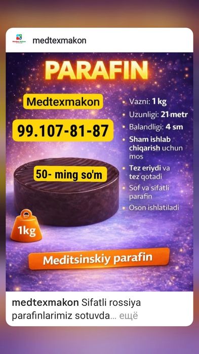 Parafin sifatli парафин 70/30 zo'r rossiya optom xam sotamiz.