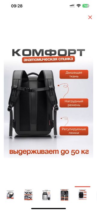 Вакуумный рюкзак