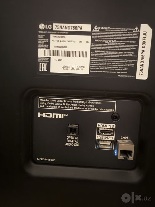 Тв на запчасть LG 75