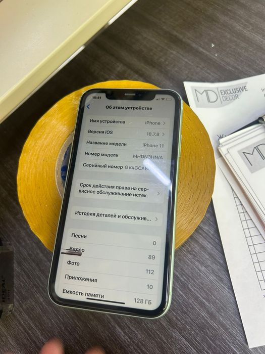 iPhone 11 128памят
